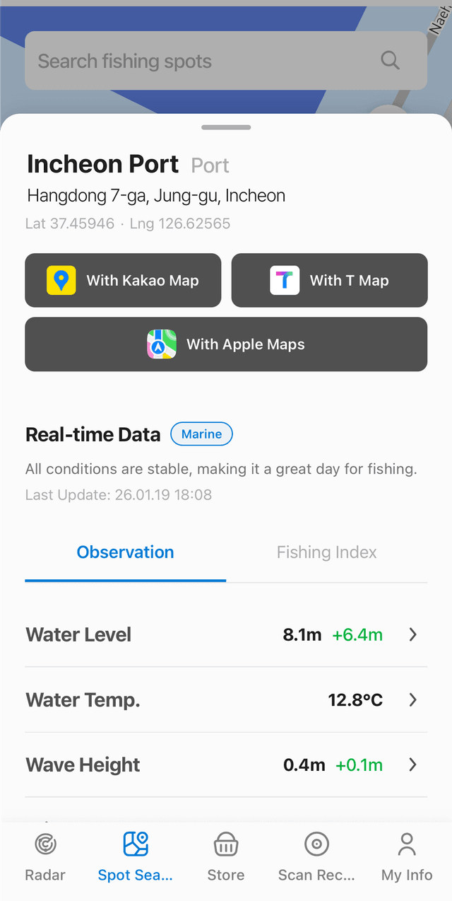 ULTRAX 스크린샷 6